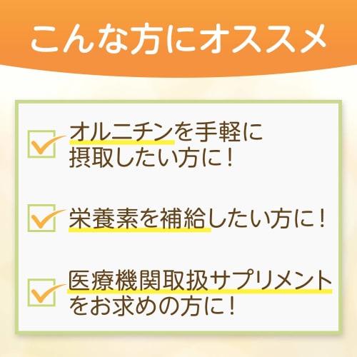 Kirin Ornute Yuzu Flavor, 5g x 30 packets