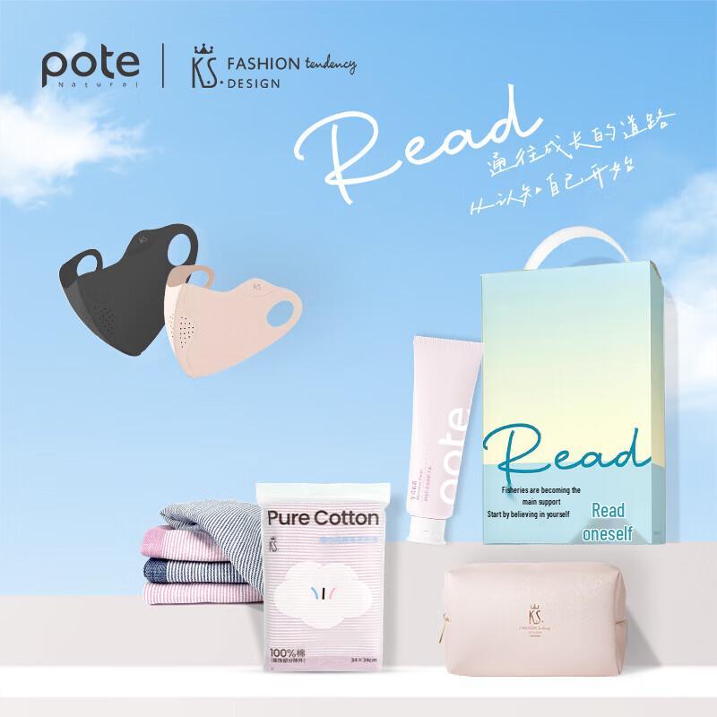 K.S. KS-921 Thermal Mug Gift Set