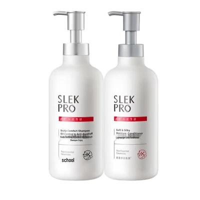 Shulei Refreshing Oil Control Shampoo & Conditioner Set