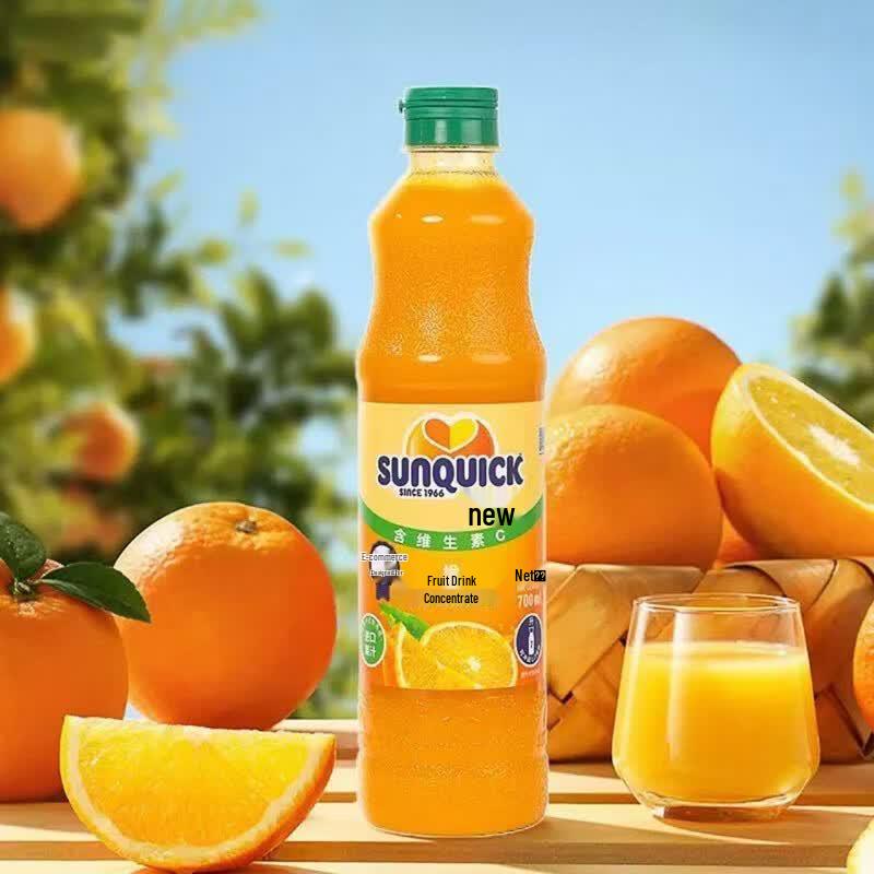 Lilang Concentrated Orange Fruit Juice