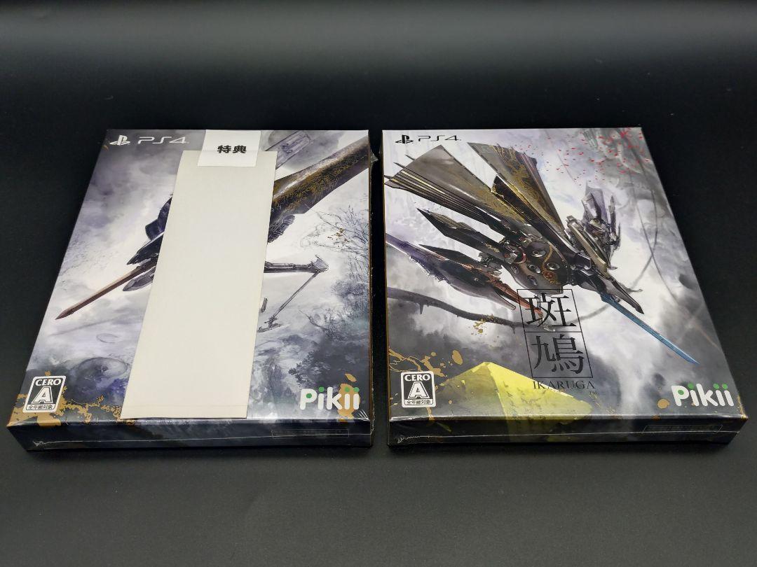 

[USED] PS4 Ikaruga with bonus