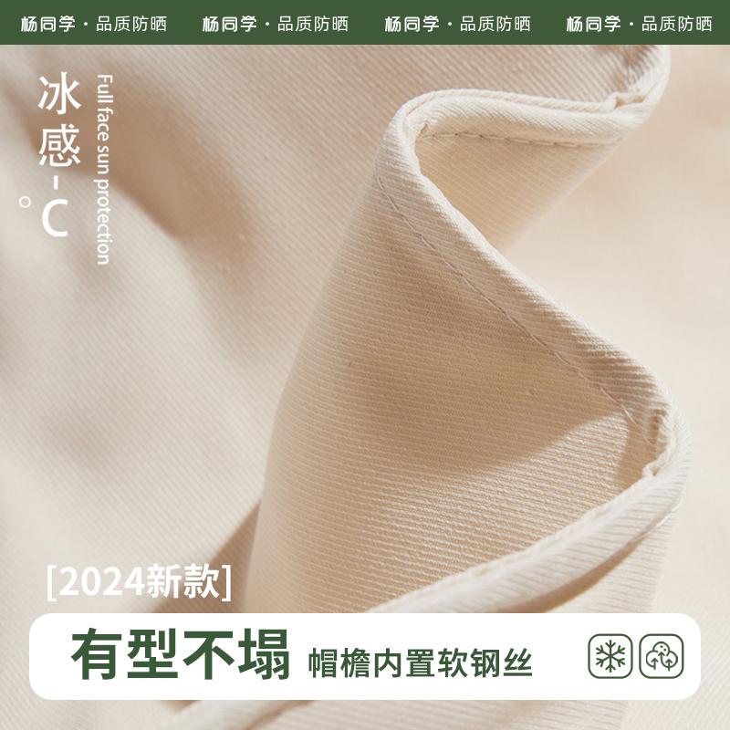 [Completely unable to sun] Sunscreen hat women's summer new oversized shawl sun hat large brim UV protection