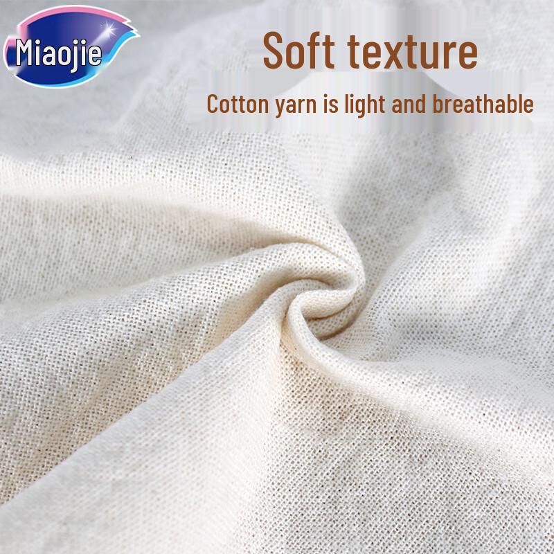 Miaojie Dampfgarstoff