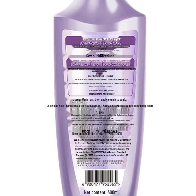 Schwarzkopf Repair & Nourish Conditioner