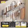 Wall-Mounted Multi-Functional Kitchen Rack: Knife Holder, Pot, Spatula & Spoon Storage, Punch-Free Installation