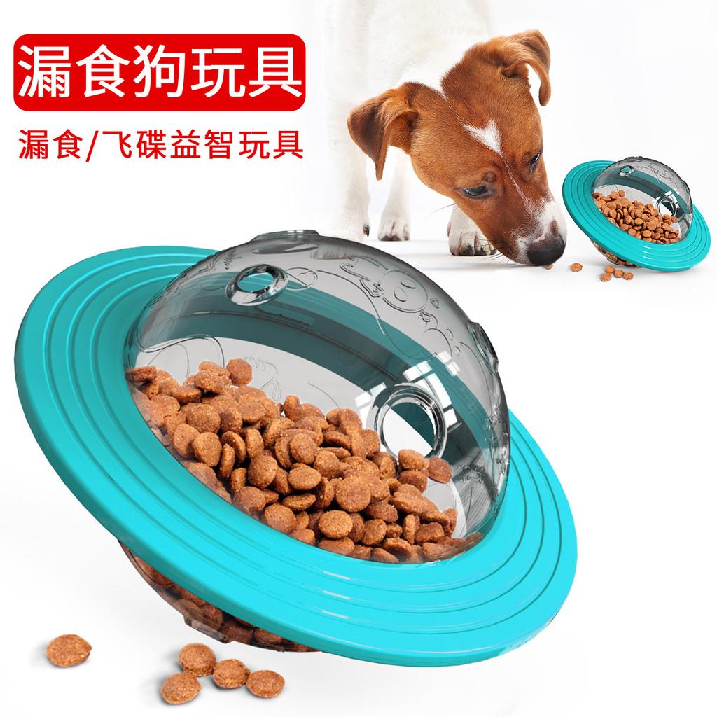 Durable Dog Chew Toy Interactive IQ Training Pet Flying Disc Leakage Food Ball Resistant Bite Puppy Molar Puzzle Toy For