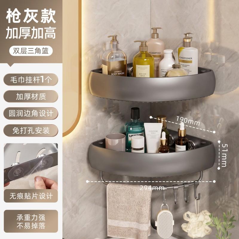 Wall-Mounted Corner Shelf Bathroom Sink Storage Carbon Steel Triangle Organizer No-Drill Suction Cup Rack