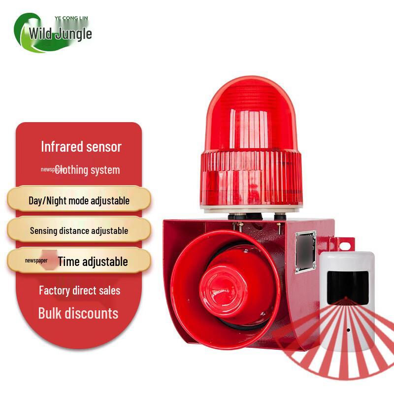 Wild Jungle Wireless Infrared Sound & Light Alarm