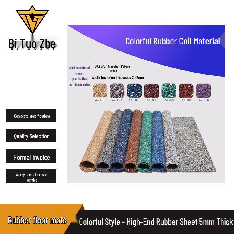 Bituozhe Anti-slip Soundproof Rubber Floor Mat (2 Sqm)