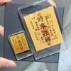 Shui Bei 999 Fine Gold Mobile Sticker: Smooth Sailing Tian Guan Ci Fu Design