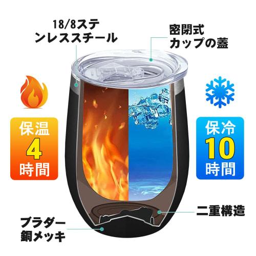 Perfect for weddings, wedding anniversaries, and other special occasions. These stainless steel tumblers with lids are vacuum insulated and keep drink