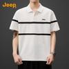 Jeep Men's Fashion Short Sleeve Polo Shirt