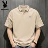 Playboy Men's Casual Short Sleeve Polo Shirt