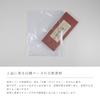 Premium Reiwa-brand Insect Repellent Incense (Sandalwood) for Hanging Scrolls and Mountings, 10 Sachets Per Box
