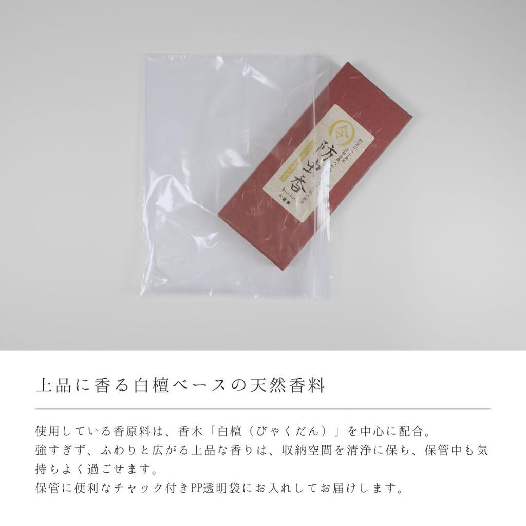 Premium Reiwa-brand Insect Repellent Incense (Sandalwood) for Hanging Scrolls and Mountings, 10 Sachets Per Box