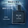 MEYZEA/Azure Men's Perfume 100ml long-lasting fragrance