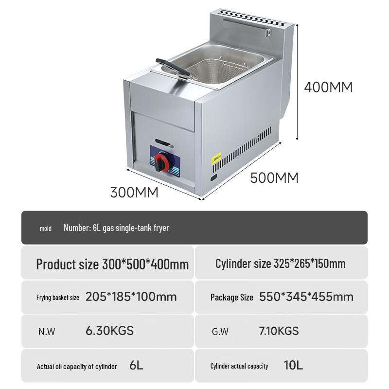 Multi-functional Stainless Steel Gas Fryer