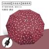 UV umbrella Thickened vinyl sunscreen Sunscreen UV protection Automatic umbrella Folding advanced weather and rain sun umbrella