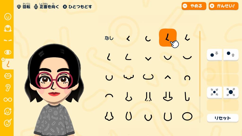 Tomodachi Vzrušující život Kolekce Switch -