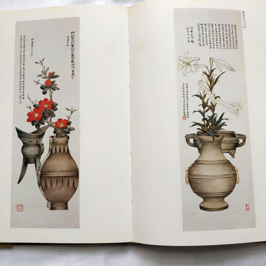 [USED] Feng Kangzhou seal collection approx. 270mm×