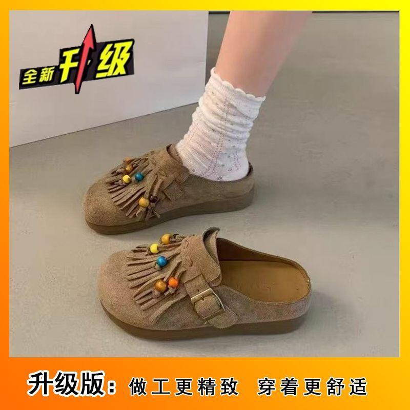 Lazy one-pedal flat-bottomed comfortable lazy shoes trendy retro fringed beaded toast single shoes women's 2025 autumn new models