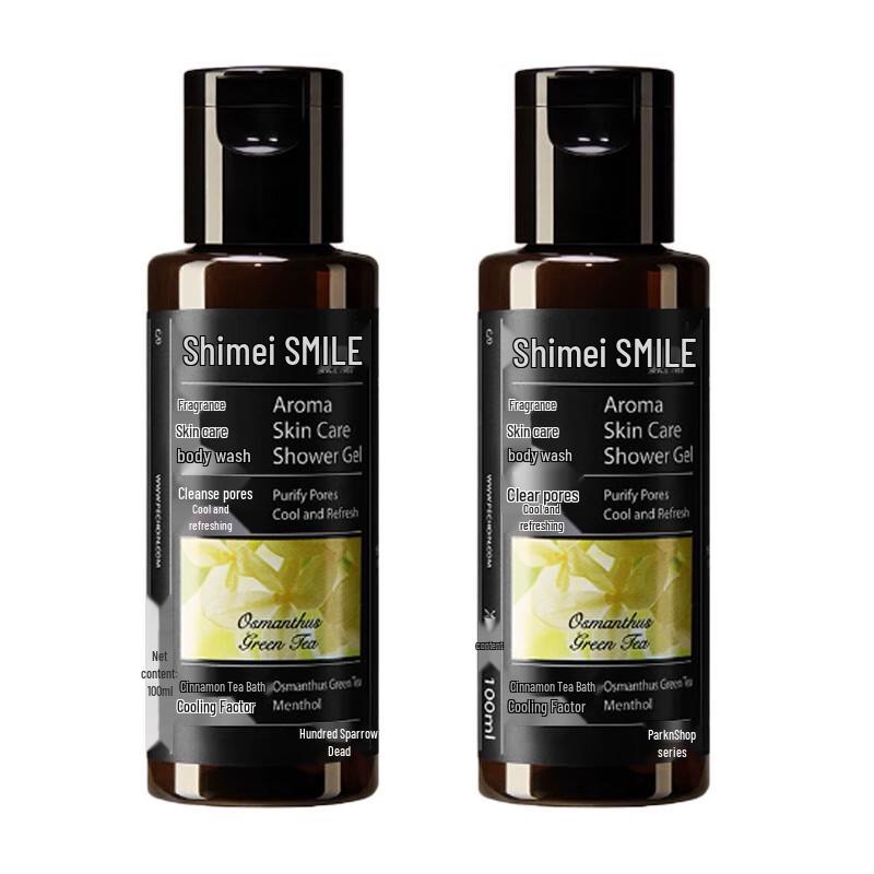 Shimei Cooling & Refreshing Shower Gel
