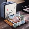 Portable Geyao Ceramic Travel Tea Set