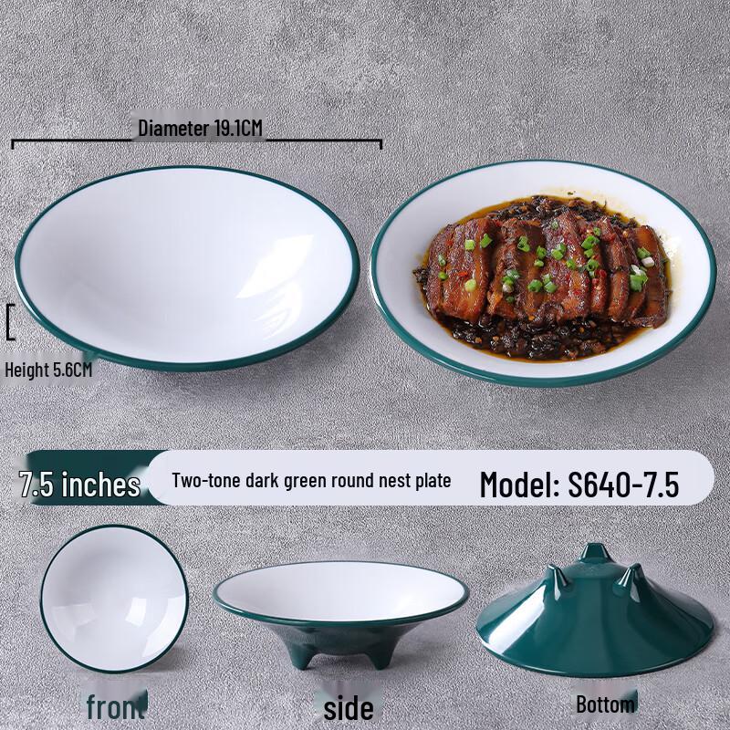 Qianxing Melamine Dinner Plates