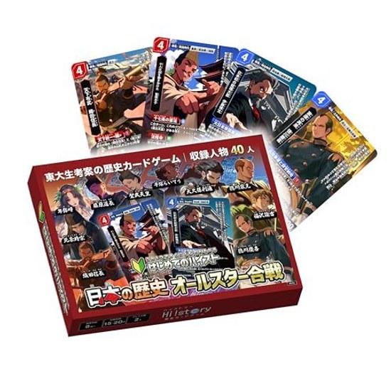 History card game is first Japanese all-star battle (for 2 players ages 10 up conceived University Tokyo student learn while playing).