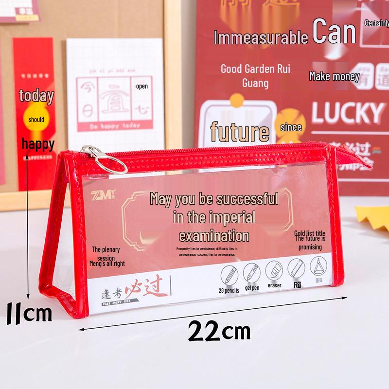 Waterproof Transparent Pencil Case - Golden List Success, Red Festive Design for Junior High & High School Students