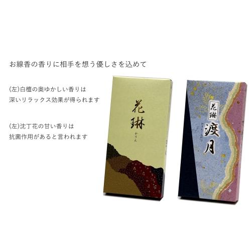 A Perfect Gift for Any Occasion. These Natural, Elegant Sandalwood-scented Incense Sticks, "Karin Togetsu," Are Perfect for Memorials, Memorial Servic