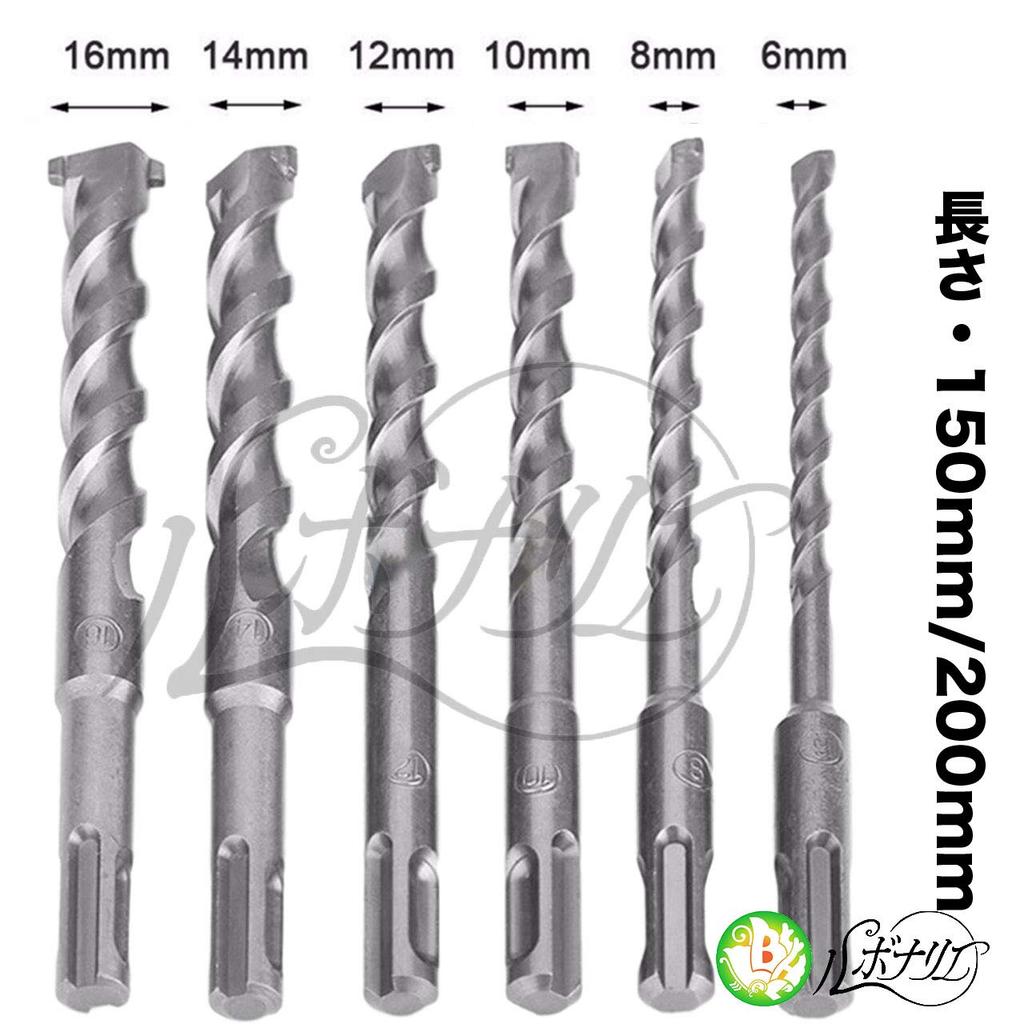 Rubonarie S D S Drill Shank Drill Bit Hammer Drill Vibration Drill End Mill Vibration Hammer (150mm)