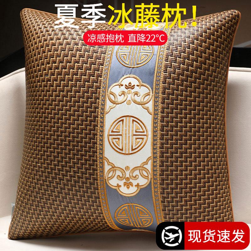 Summer Cooling Rattan Mat Throw Pillow Cover New Chinese Mahogany Sofa Pillowcase High-end Living Room Backrest Cushion