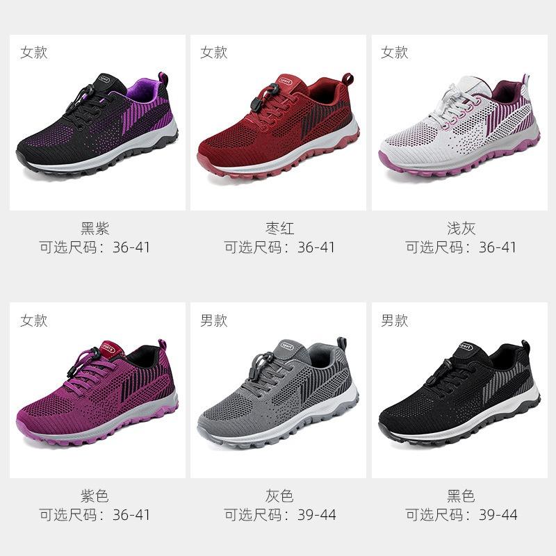 Stepping Shoes, New Travel Shoes, Comfortable Middle-aged Mother Shoes, Soft-soled Gift Shoes, Elderly Couple Sports Shoes