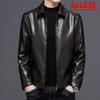 Very good leather leather jacket men's new middle-aged men's leather jacket men's jacket spring and autumn thin coat