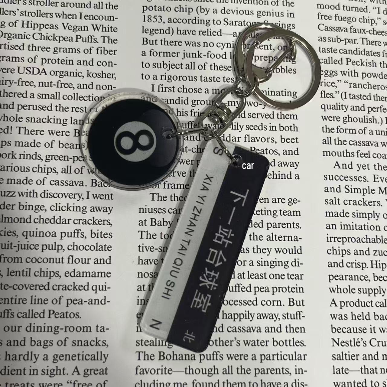 

Next Station Billiards Black Eight Pool Table Keychain – Creative Gift for Pool Enthusiasts