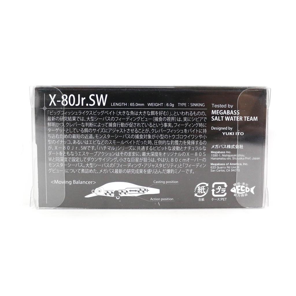 Megabass X-80 JR SW Slow Sinking Lure GG Akakin (1706)