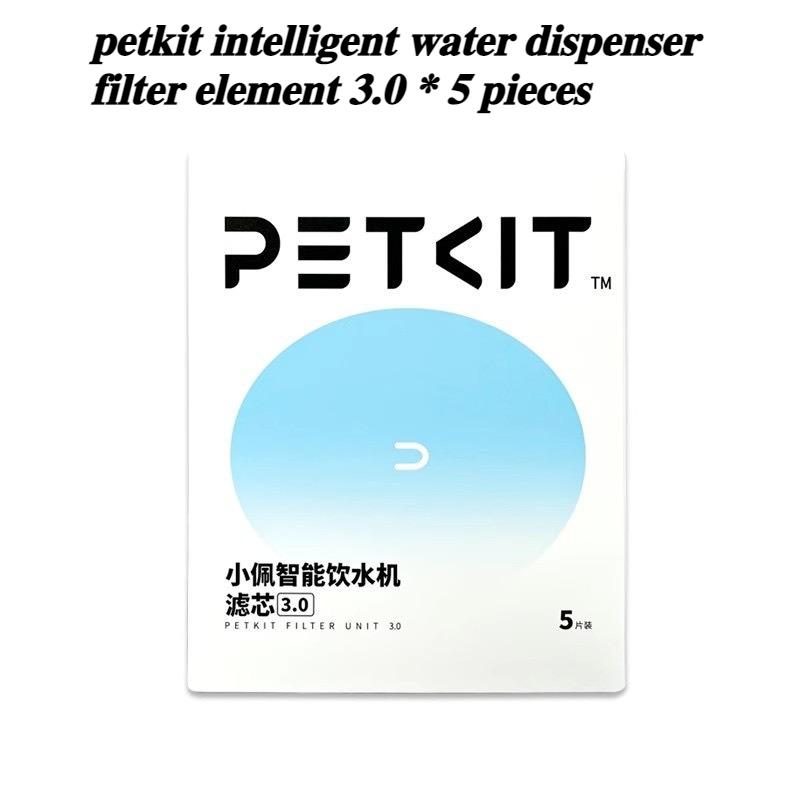 PETKIT Cat Toilet Mat Deodorizer Filter Element Fully Automatic Intelligent Cat Litter Box Dedicated Garbage Bag Pet Supplies