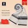 PLAYBOY Men's Warm Color-Block Wool Blend Scarf