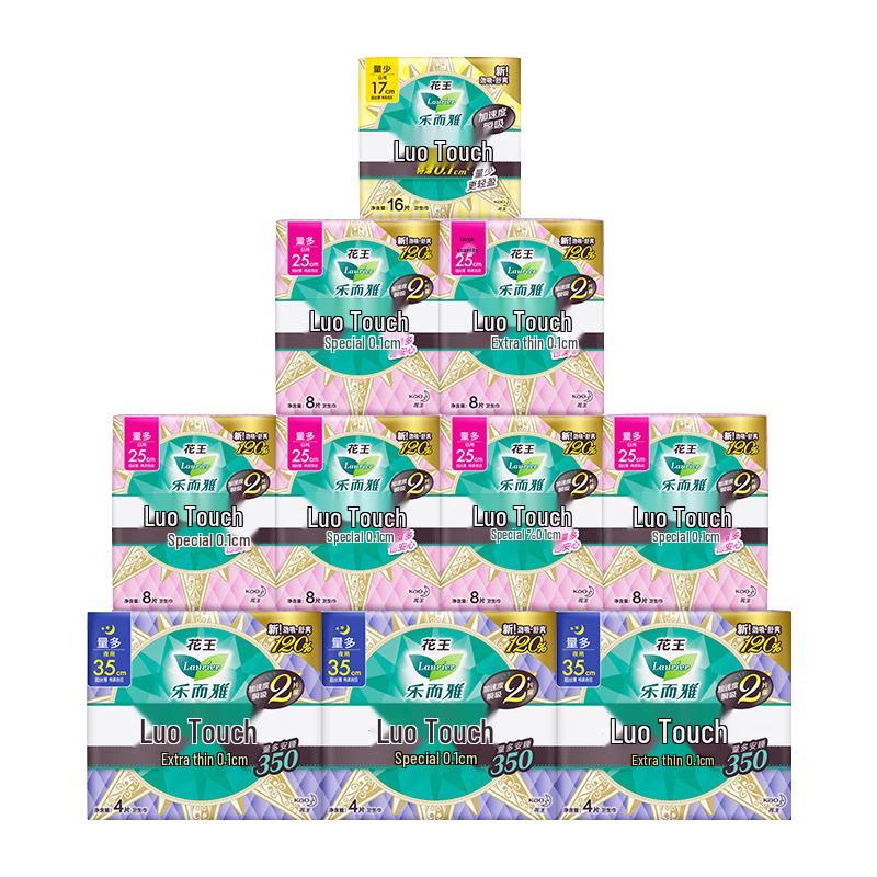Laurier Kao Zero Sense Sanitary Pads