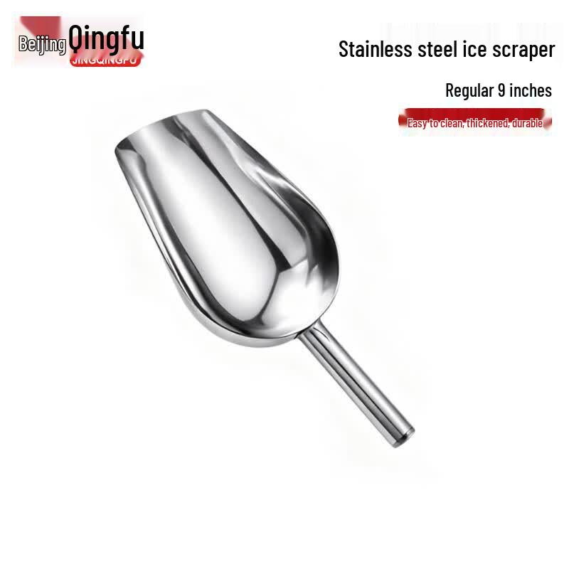 Jingqingfu Stainless Steel Multi-Purpose Food Scoop
