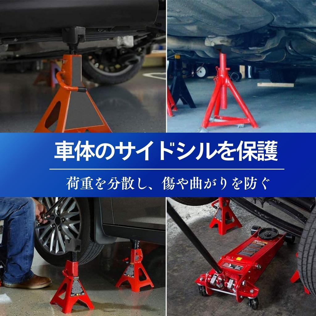 Letics Jack Pad Rubber Pad Jack Stand for Rigid Rack Vehicle Protection (4)