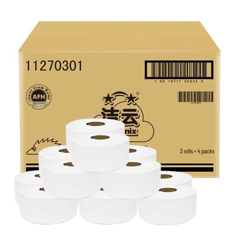 Jieyun Original Wood Pulp Jumbo Toilet Paper