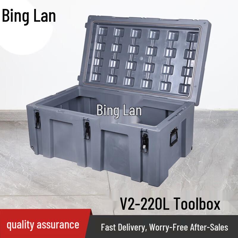 Binglan V2 220L Rotomolded Outdoor Storage Case