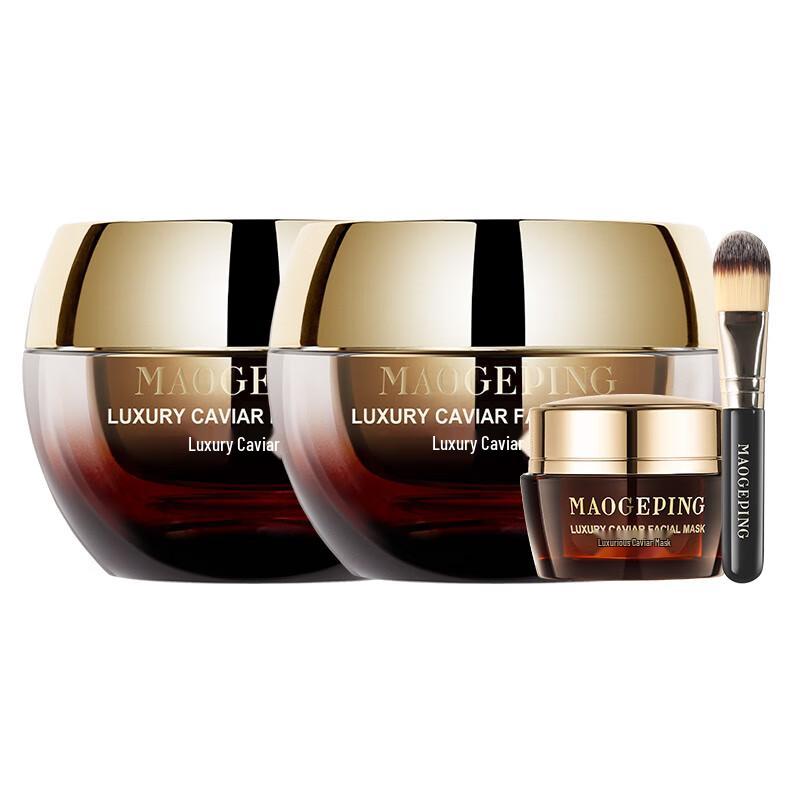 Maogeping Caviar Anti-Aging Firming Smear Mask