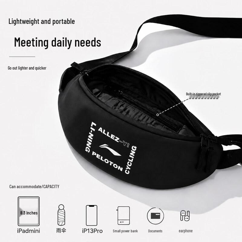 Li-Ning Unisex Sports Crossbody Chest Bag