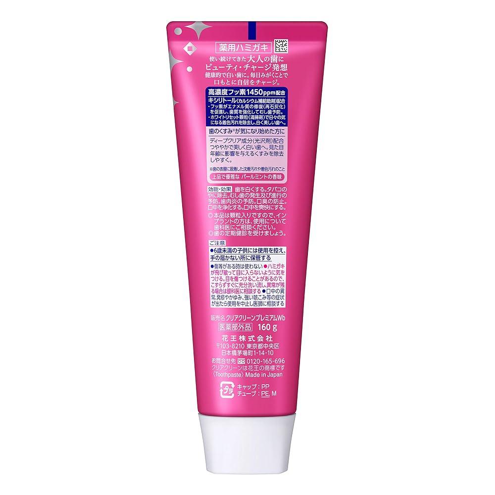 Japanese Product CLEAR CLEAN Premium Tone-Up Toothpaste 160g with 1450ppm High Concentration Fluoride