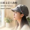 Autumn and winter retro round label hat women's literary and artistic face small octagonal hat casual commuting versatile cap