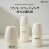 MOYUUM Silicone Coated Glass Baby Bottle, 240ml, for Babies 3 Months and Up, Slim Design, Round Hole, 2025 Model