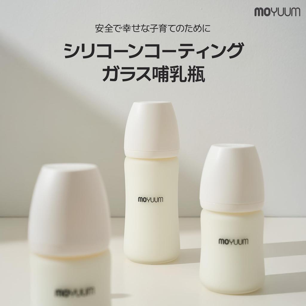 MOYUUM Silicone Coated Glass Baby Bottle, 240ml, for Babies 3 Months and Up, Slim Design, Round Hole, 2025 Model